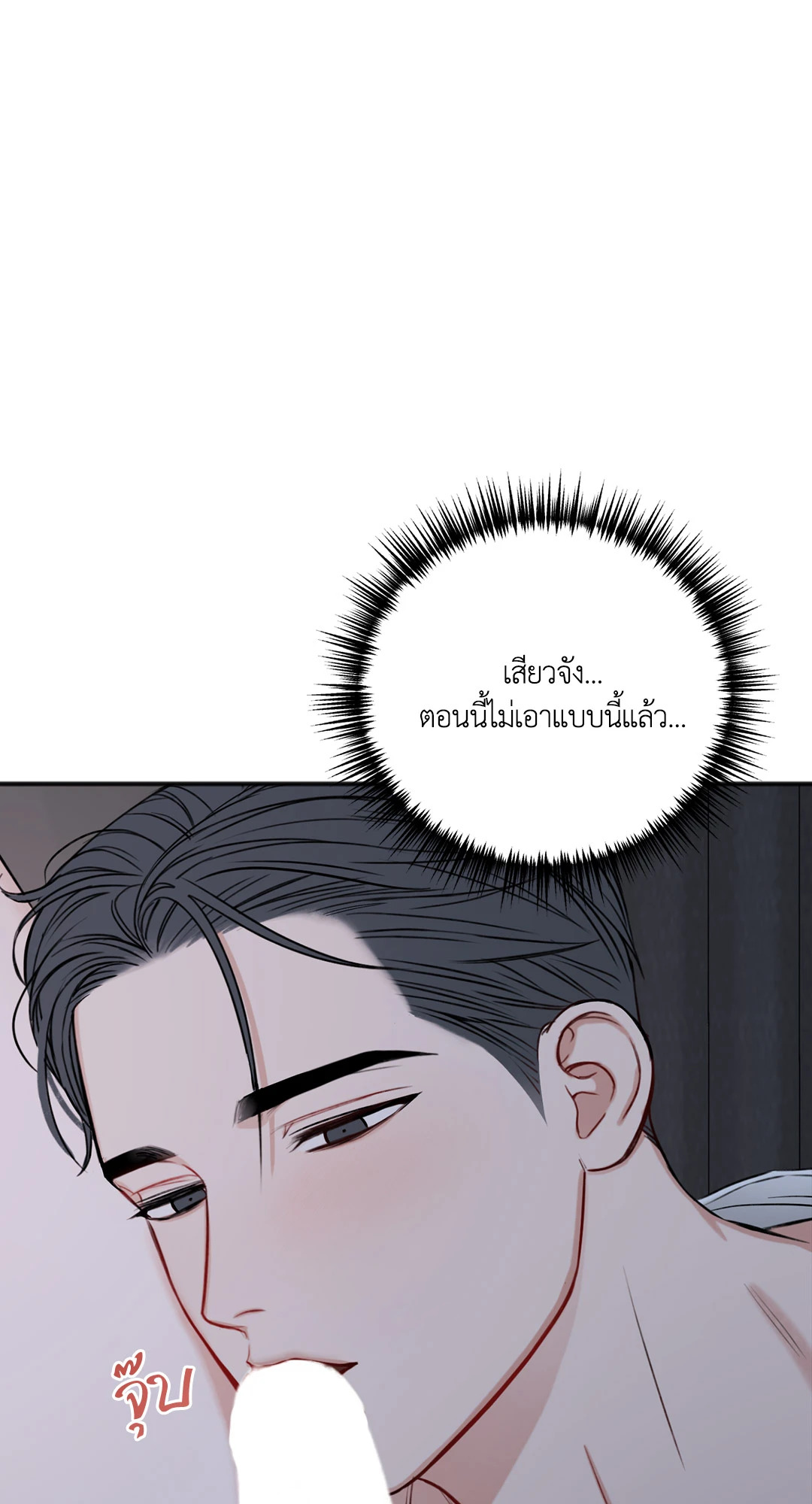 หน้า 86