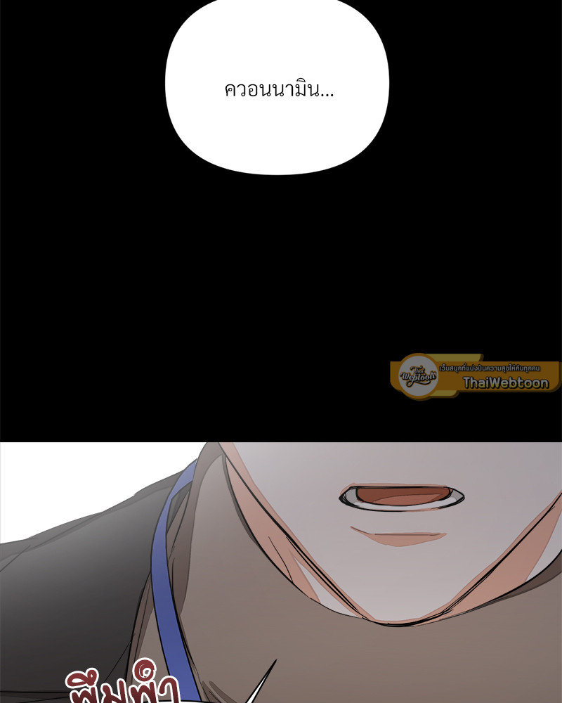 หน้า 85