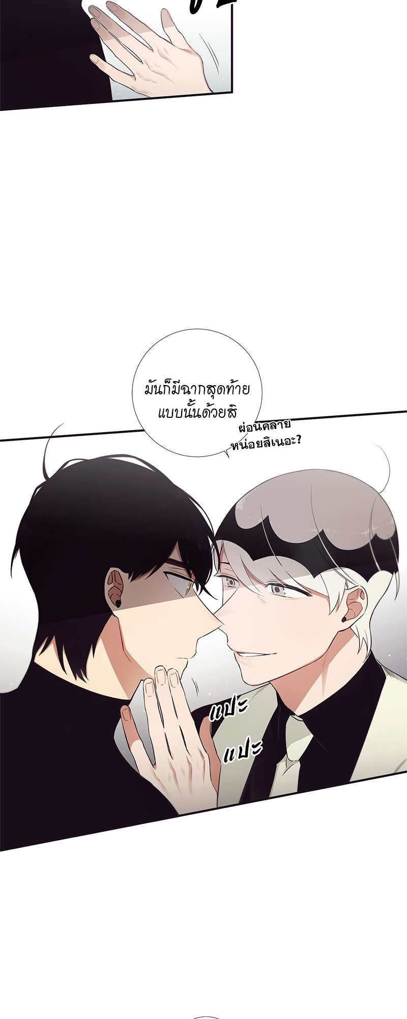 หน้า 22