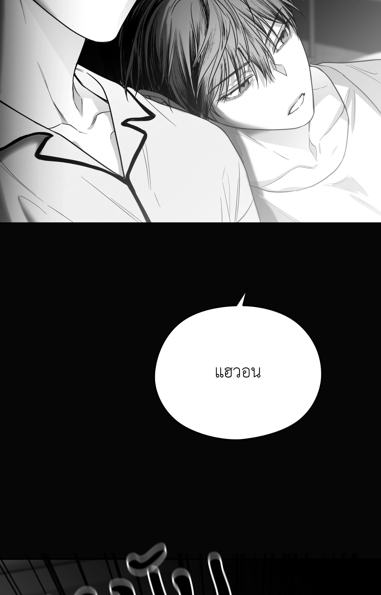 หน้า 99