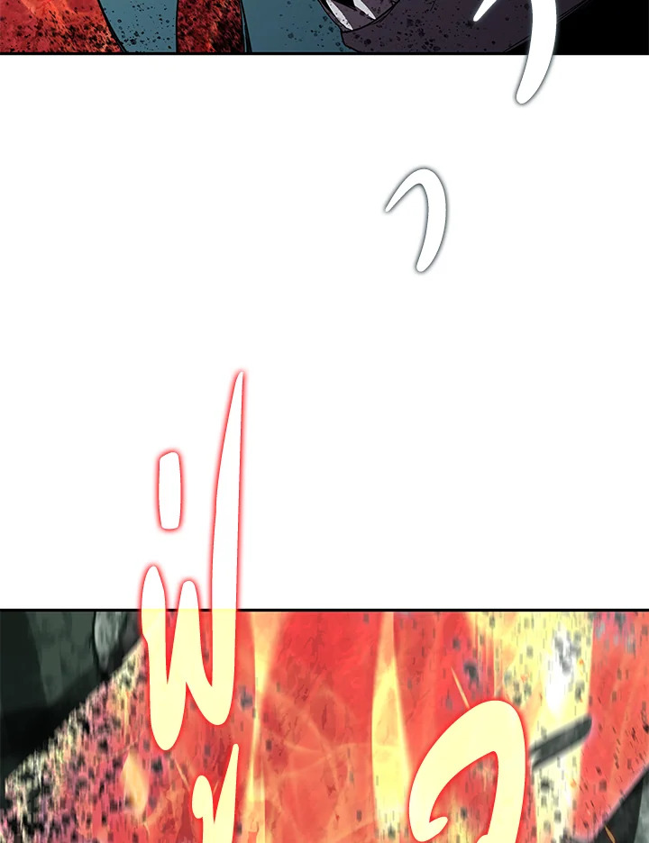 มือใหม่พันธุ์เก๋า | Worn and Torn Newbie ตอนที่ 92 - รูปที่ 2