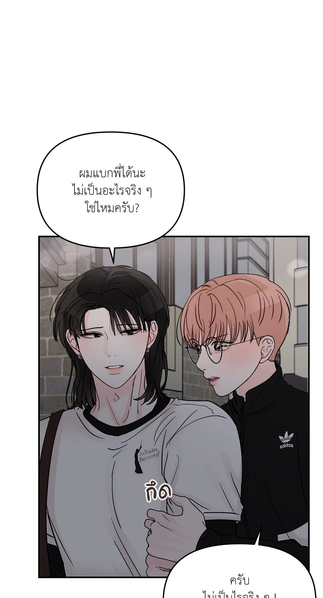 หน้า 69