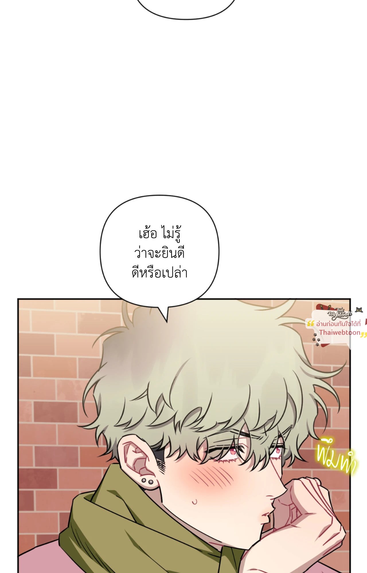 หน้า 80
