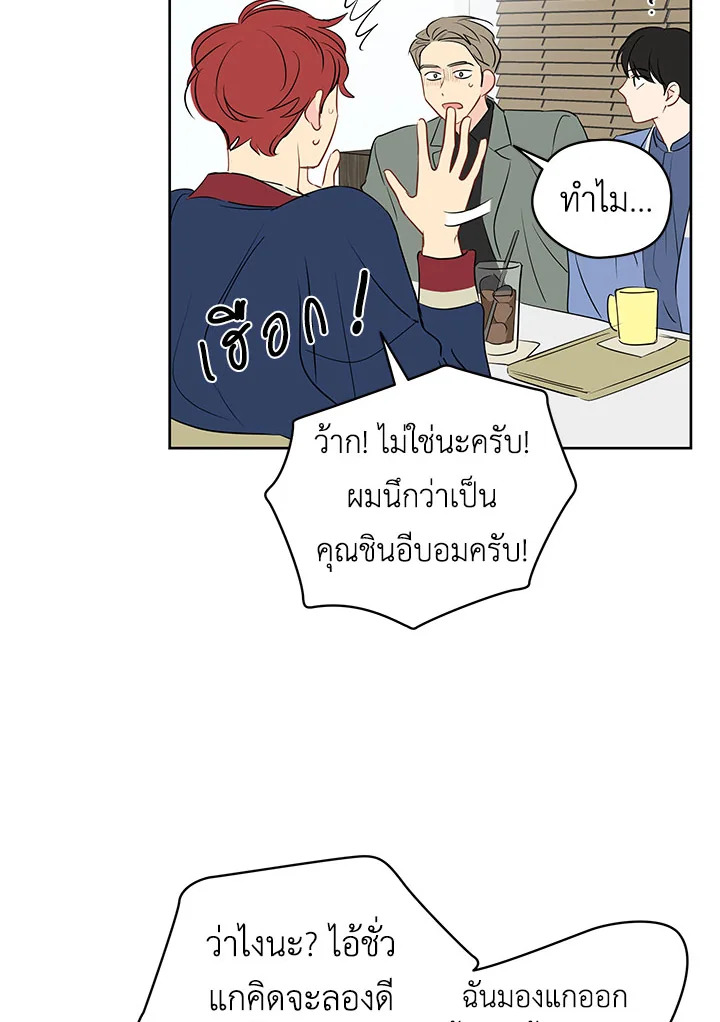 หน้า 86