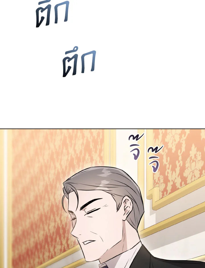 หน้า 119