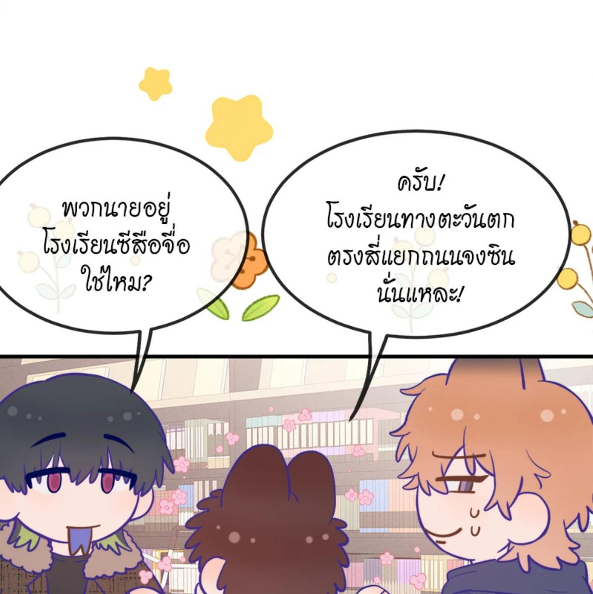 หน้า 72