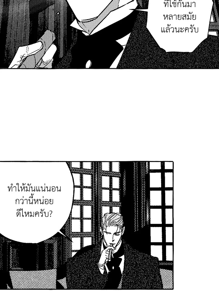 หน้า 27