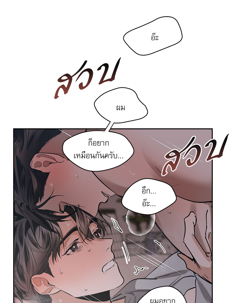 หน้า 68