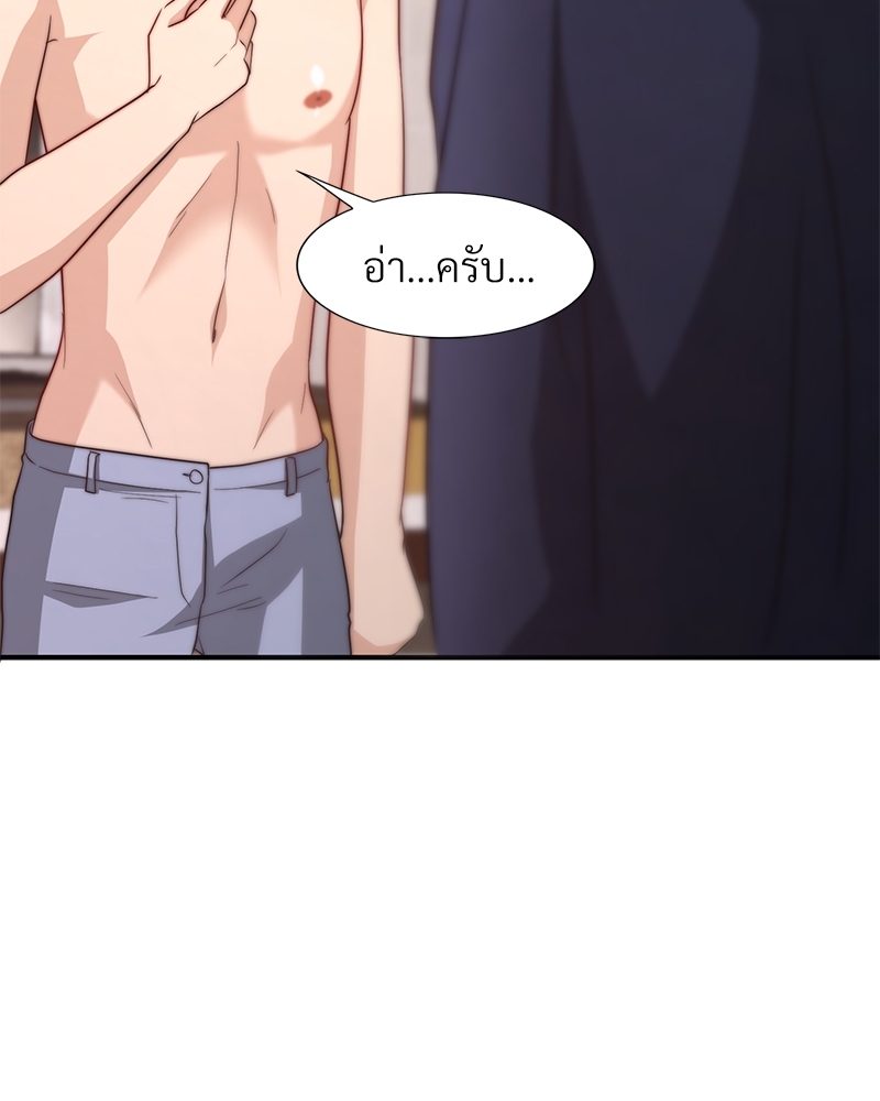 หน้า 68
