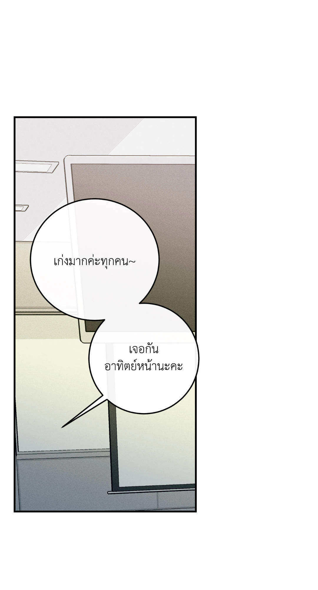 หน้า 98