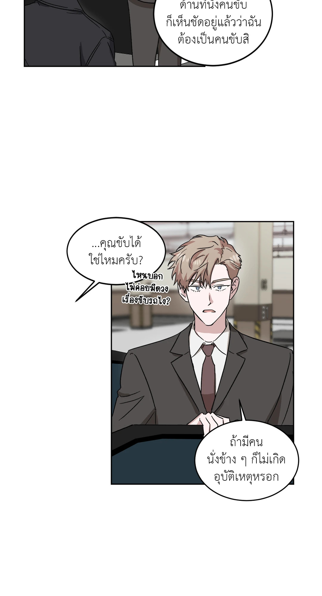 หน้า 42