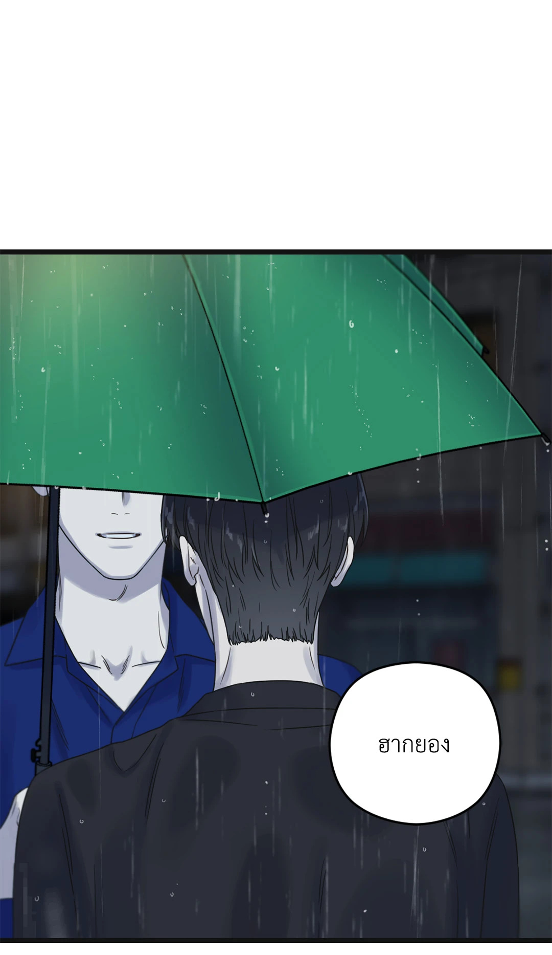 หน้า 98
