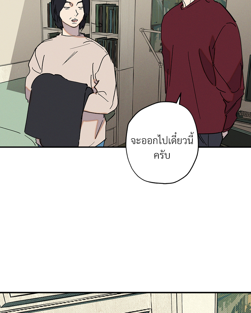 หน้า 79