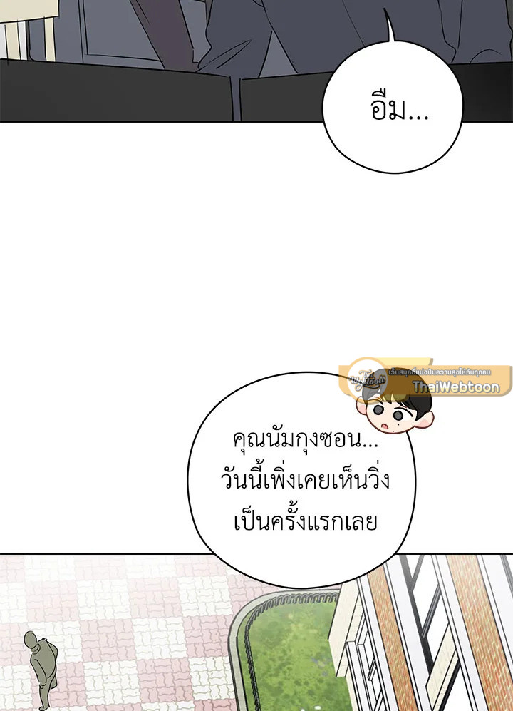 หน้า 89