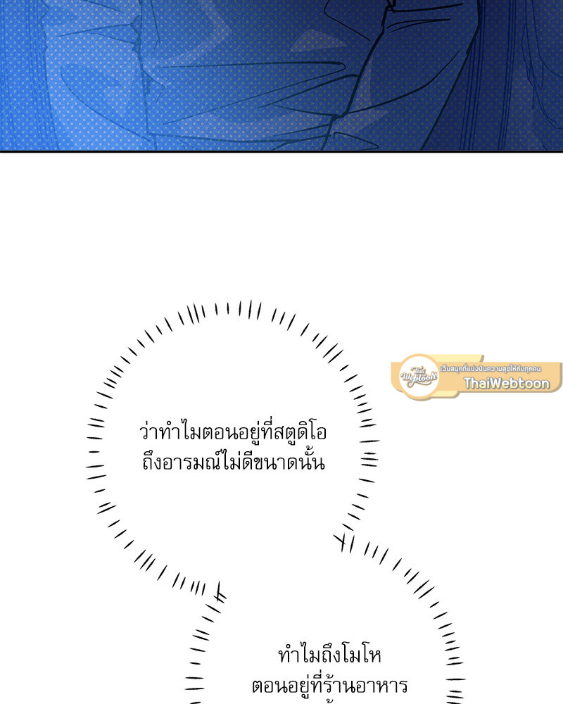 หน้า 98