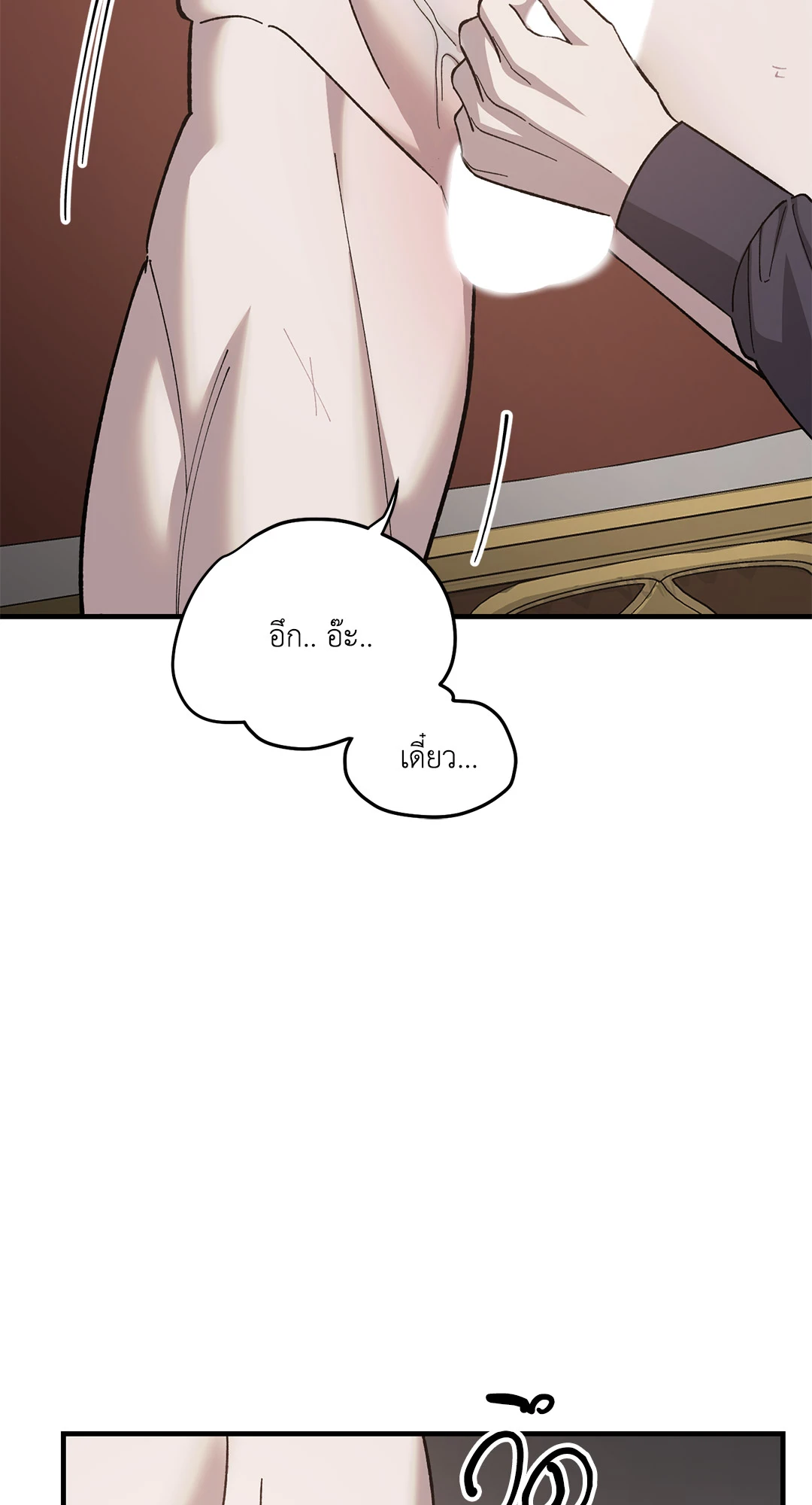 หน้า 78