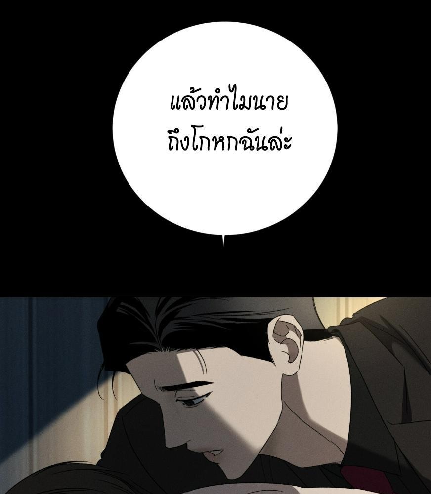 หน้า 159