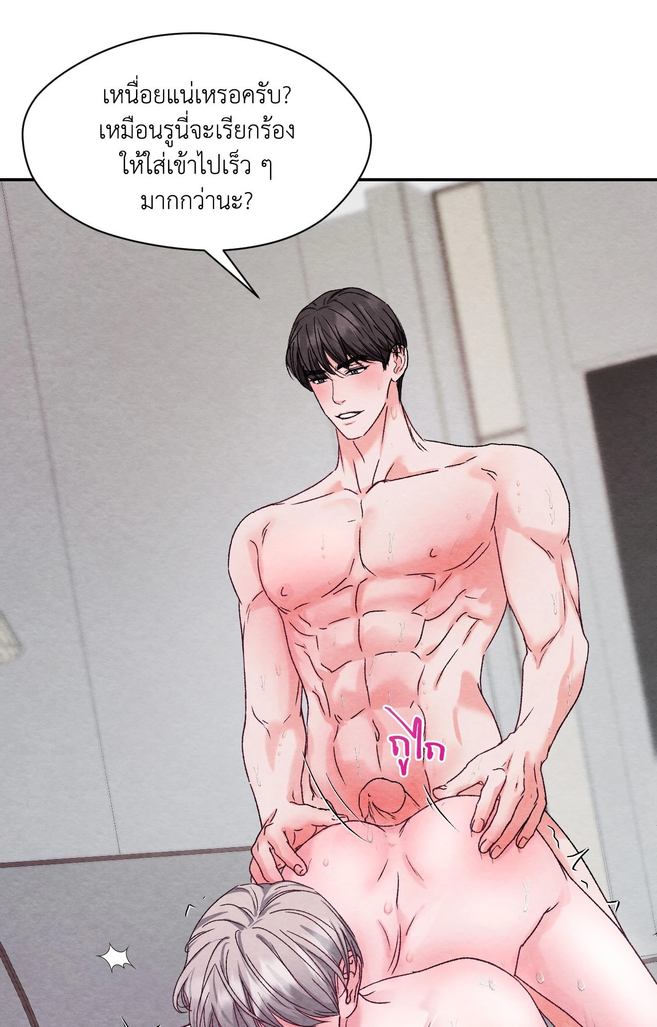 หน้า 72
