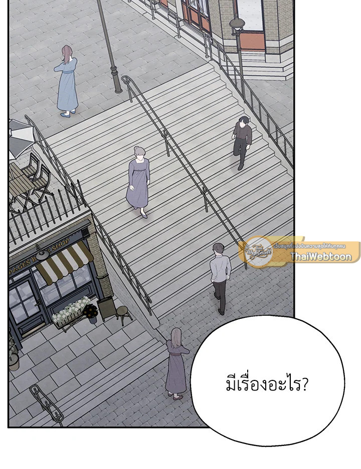 หน้า 86