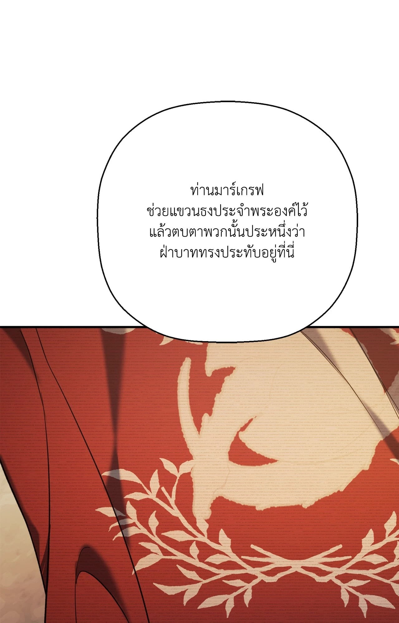 หน้า 87