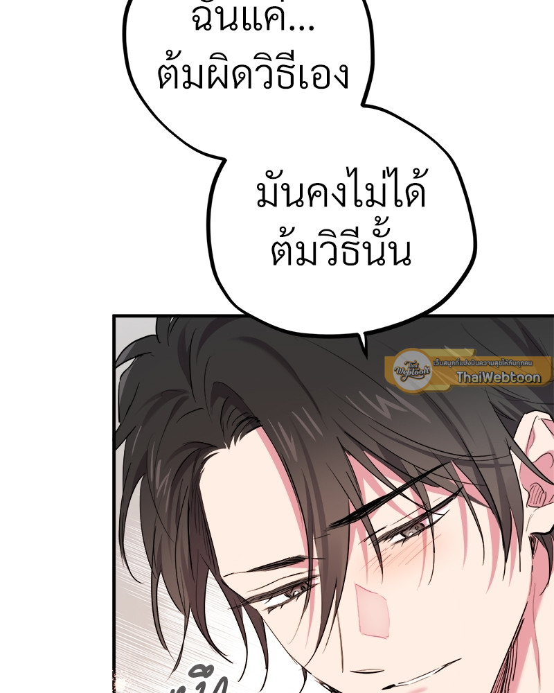 หน้า 95