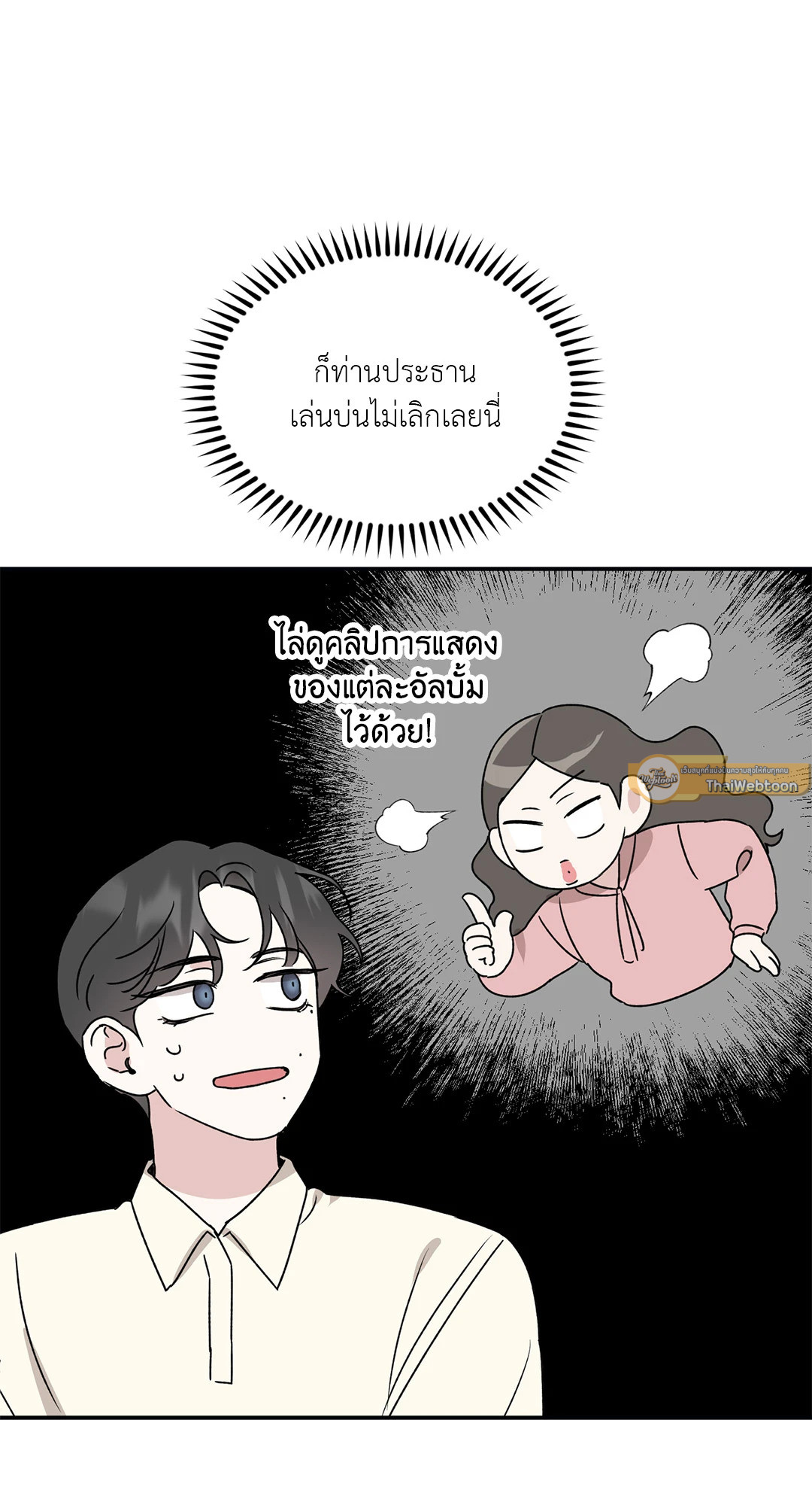 หน้า 44