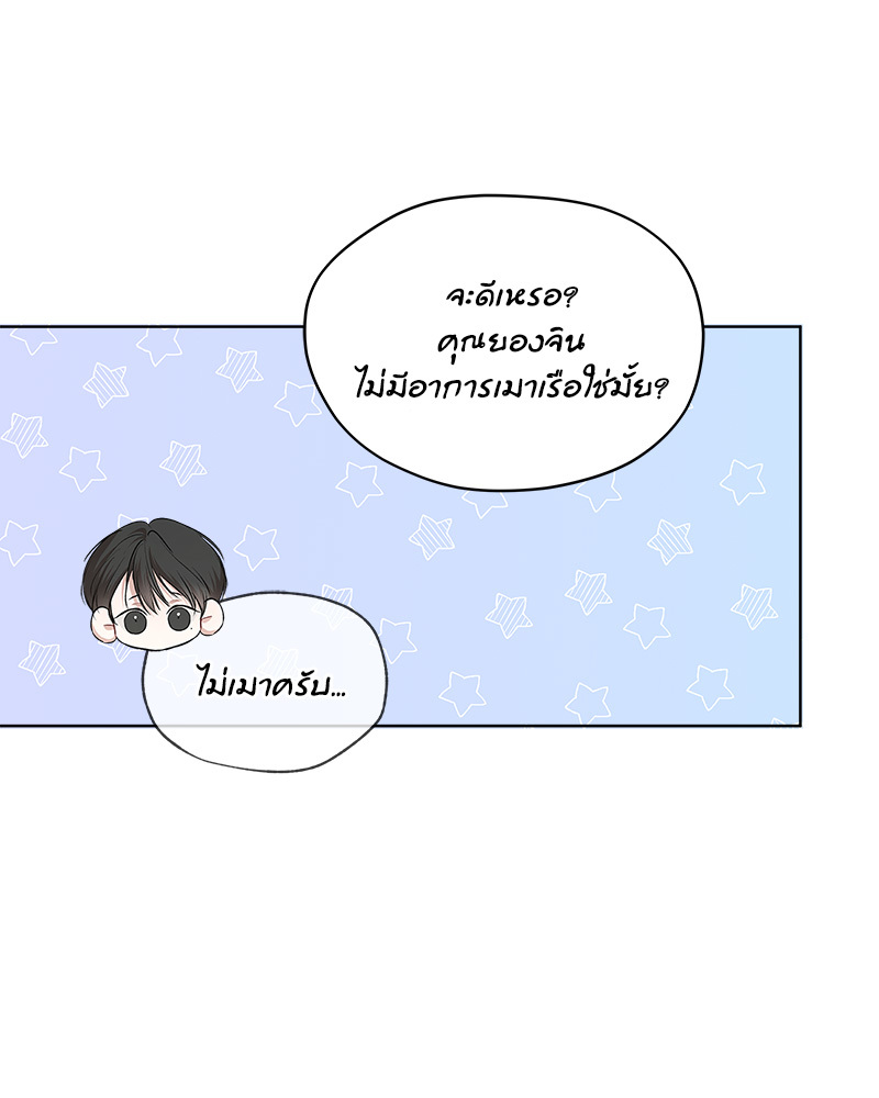 หน้า 105