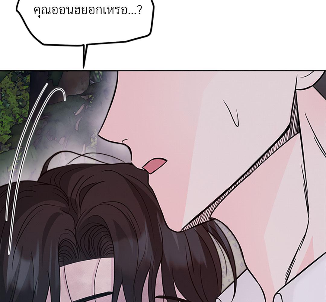 หน้า 120