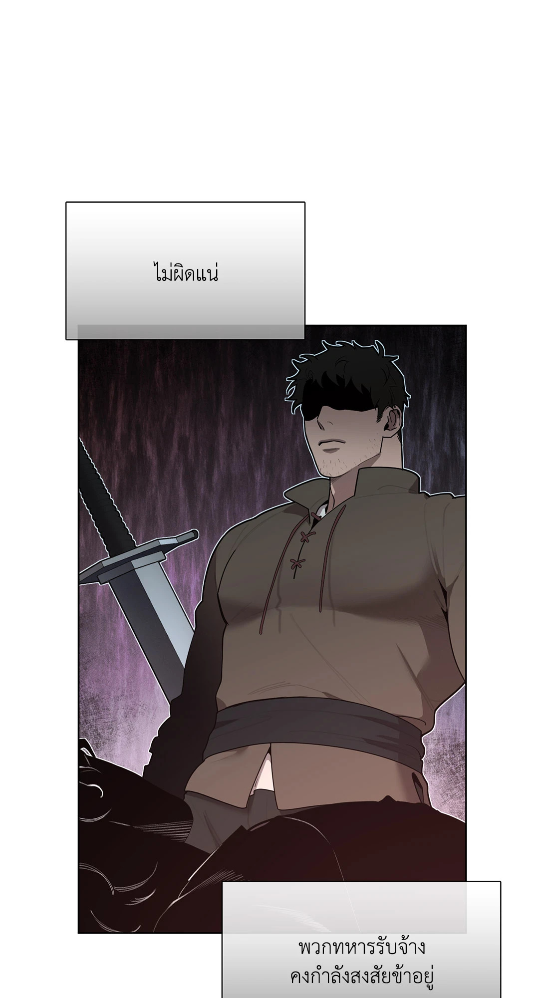 หน้า 71