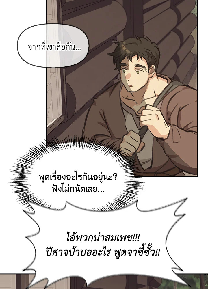 หน้า 70