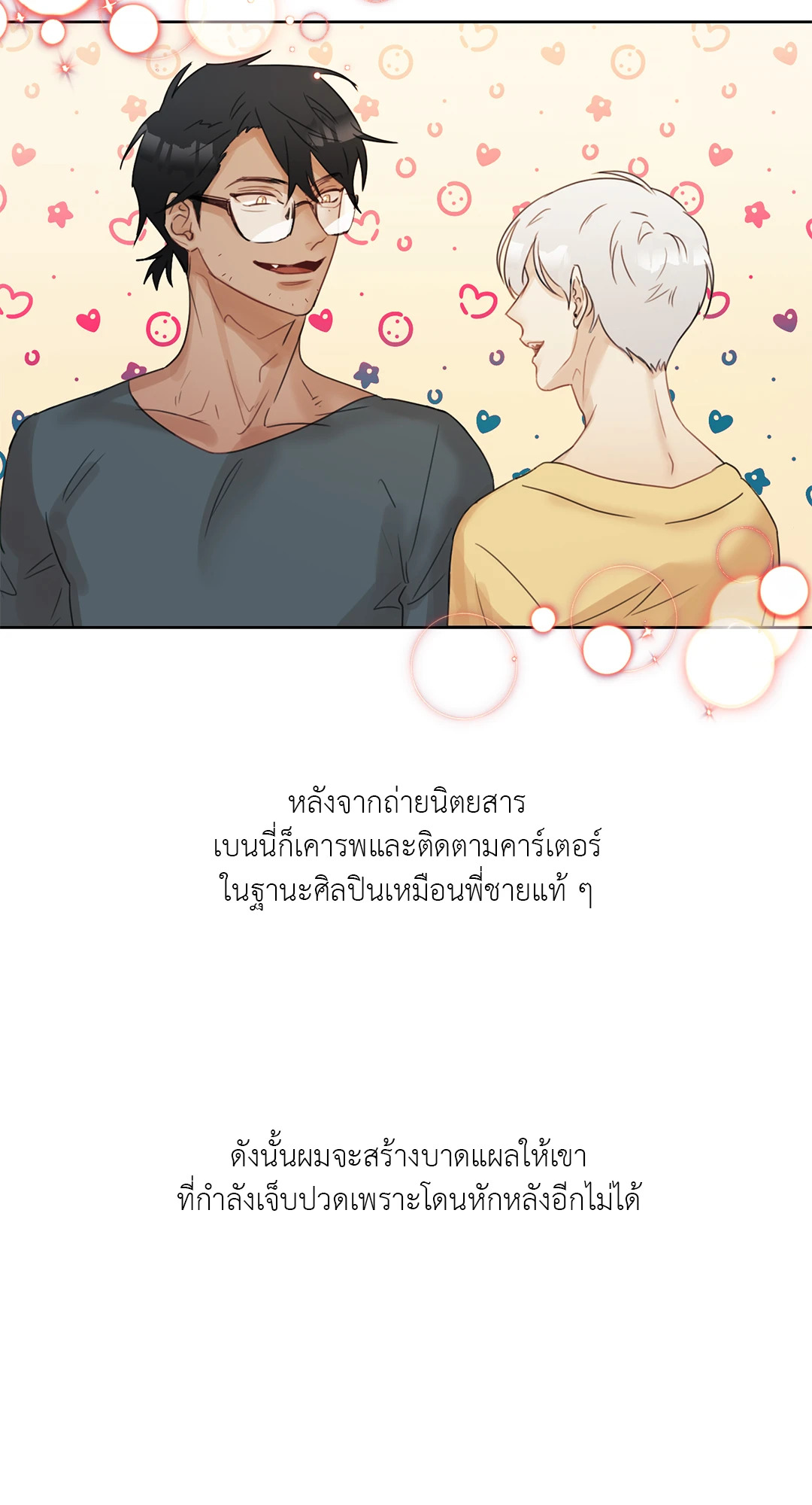หน้า 35