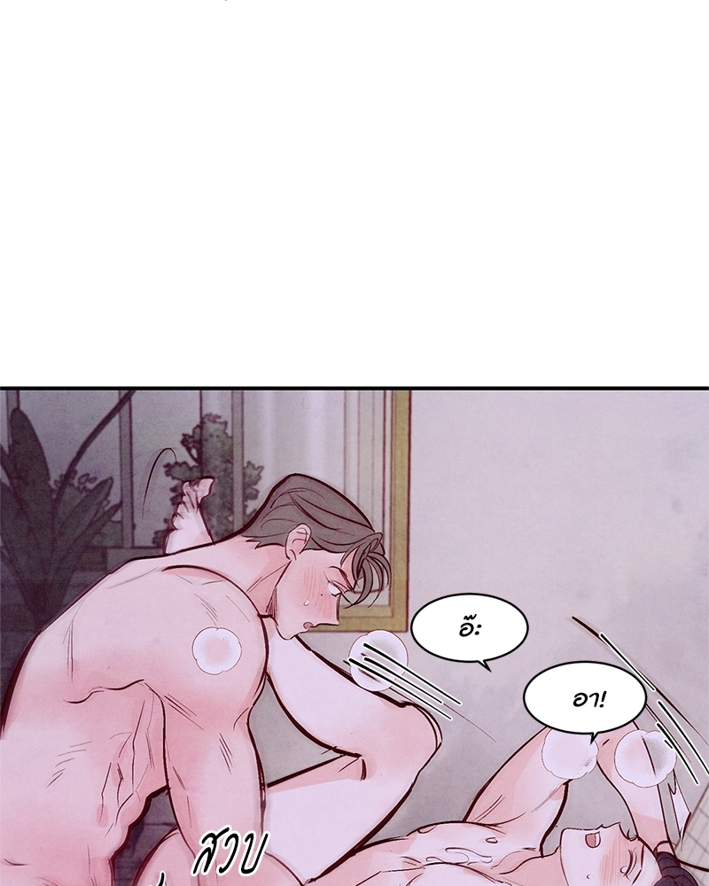 หน้า 84