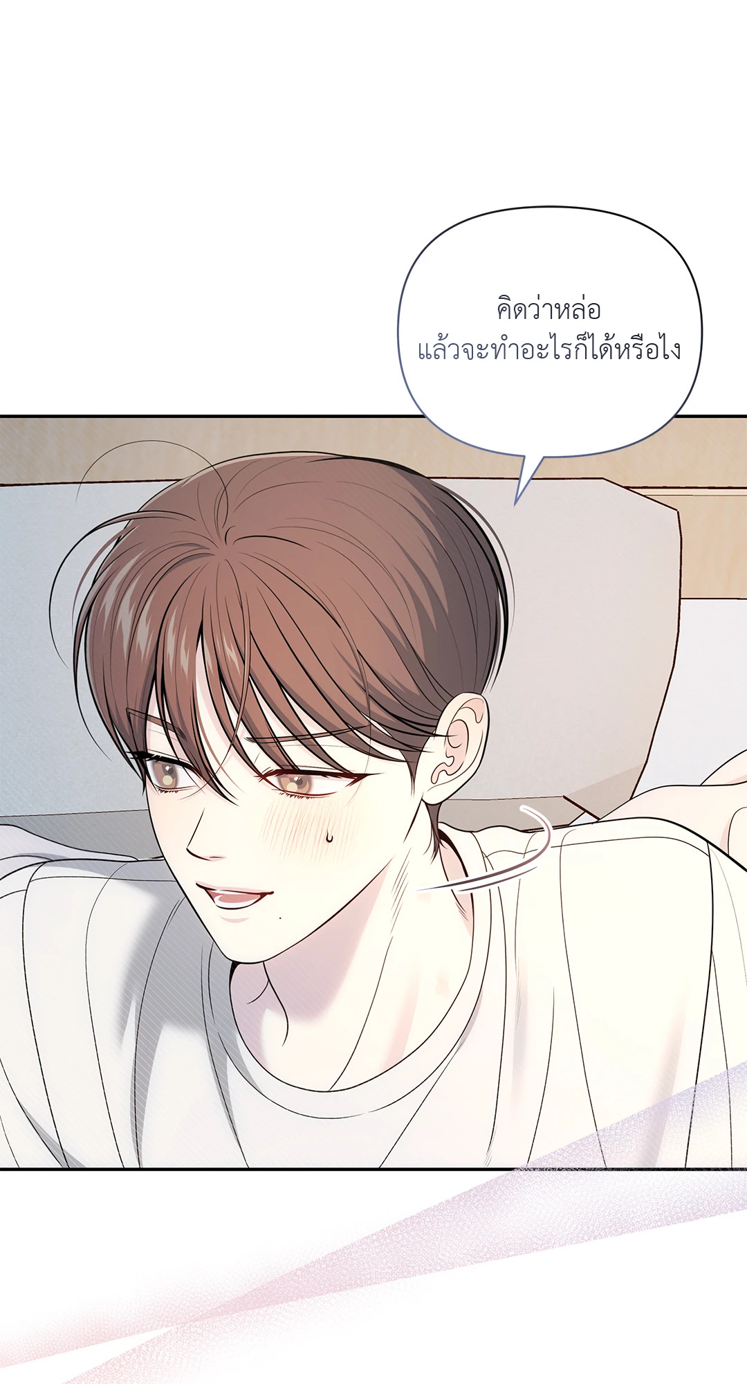 หน้า 41