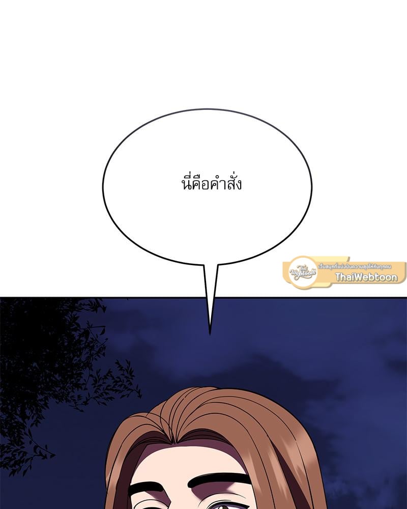 หน้า 145