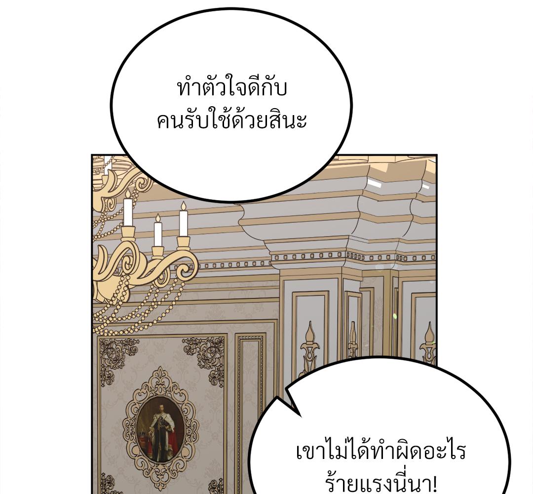หน้า 111