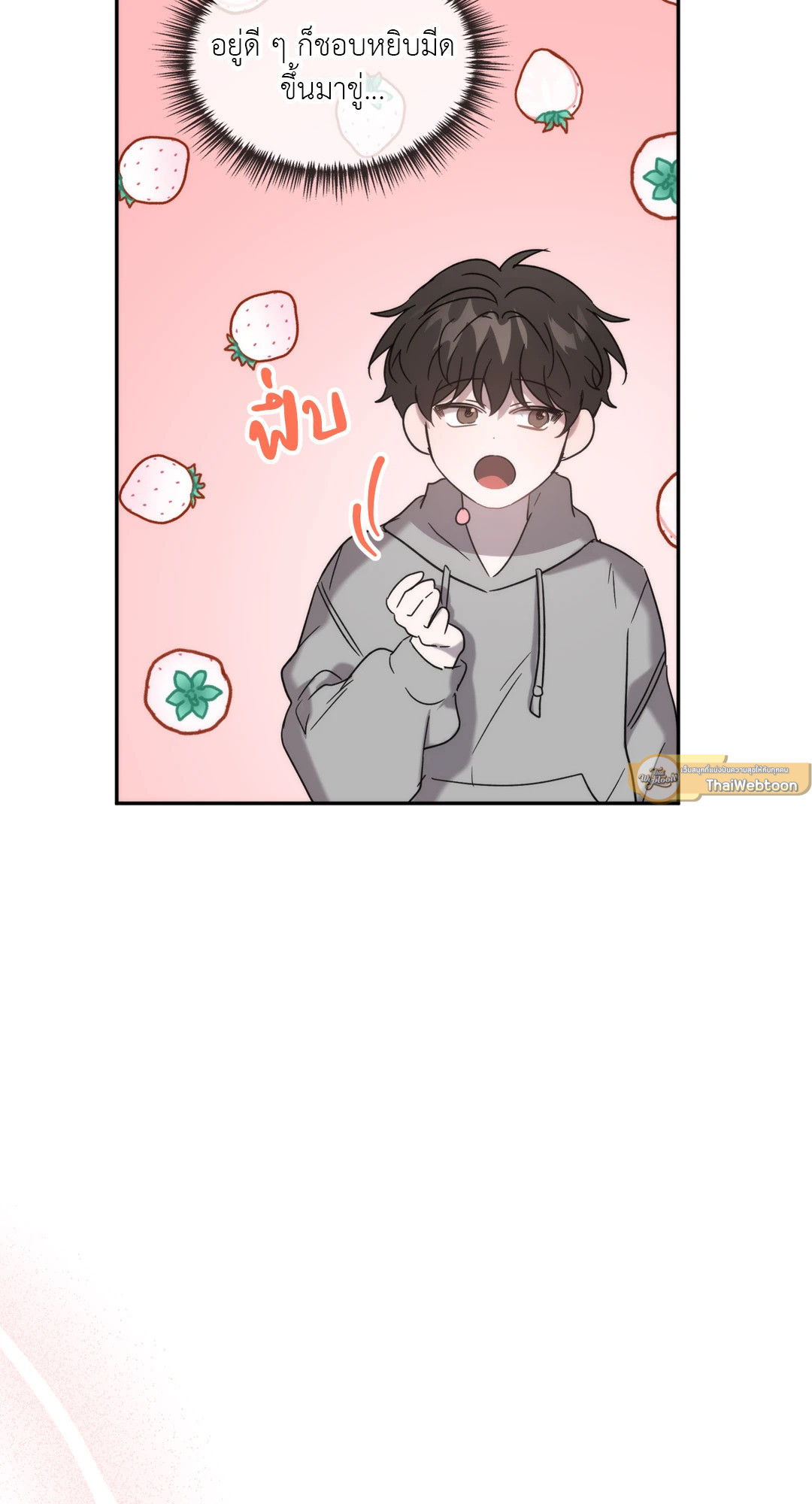 หน้า 71