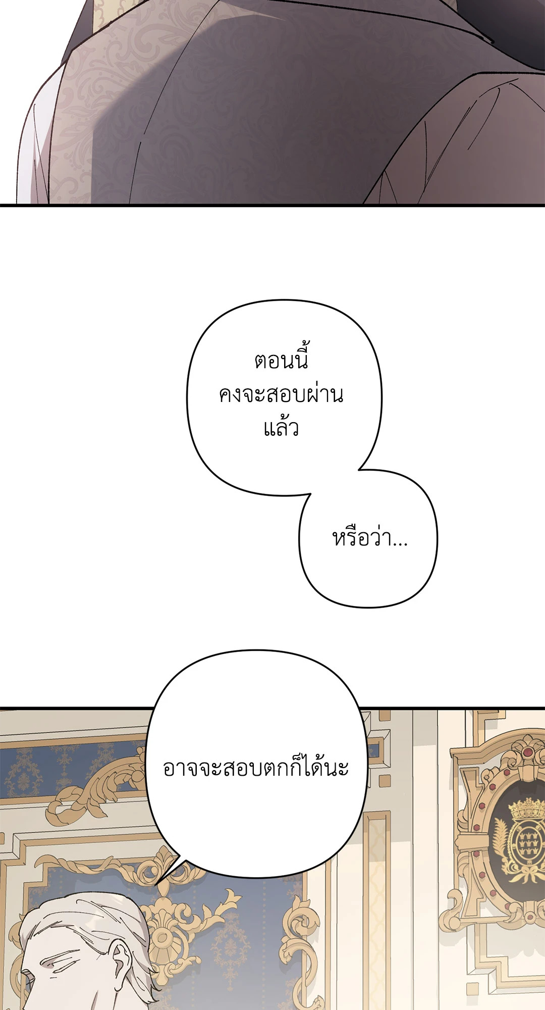 หน้า 71
