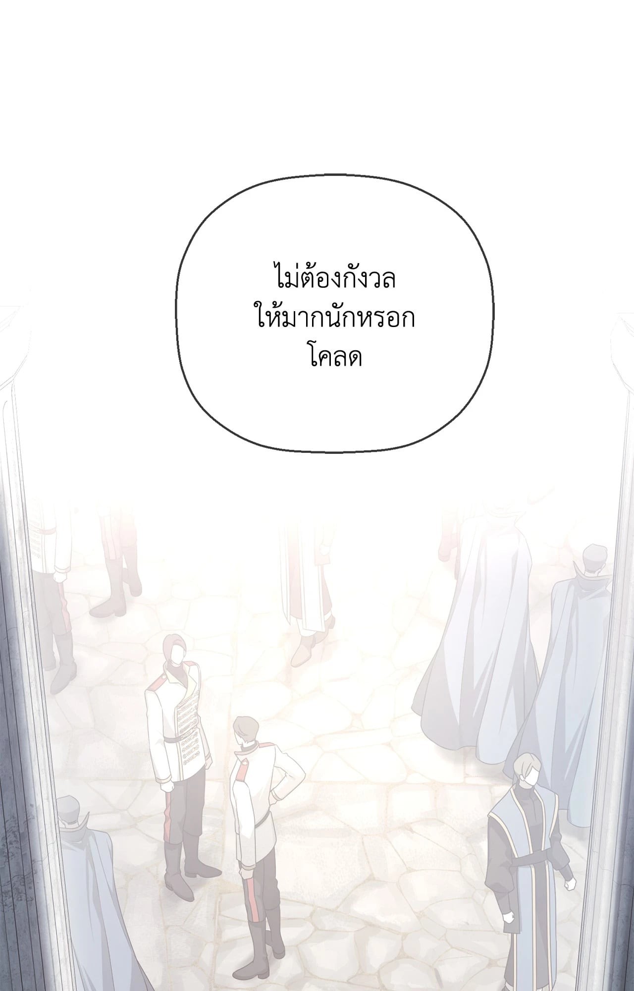 หน้า 53