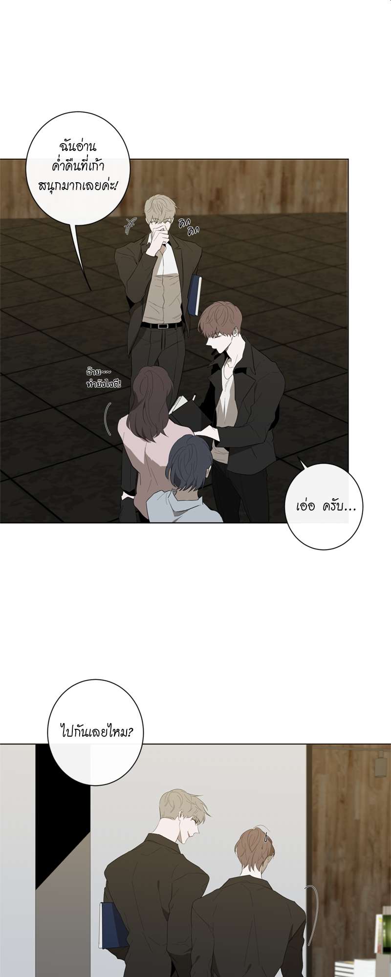 หน้า 28