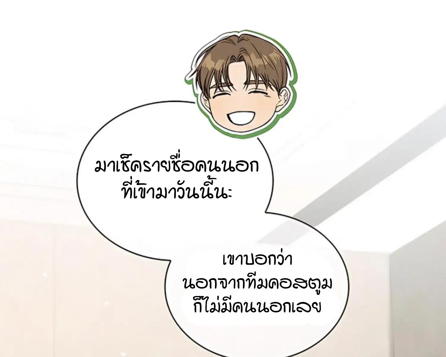 หน้า 115