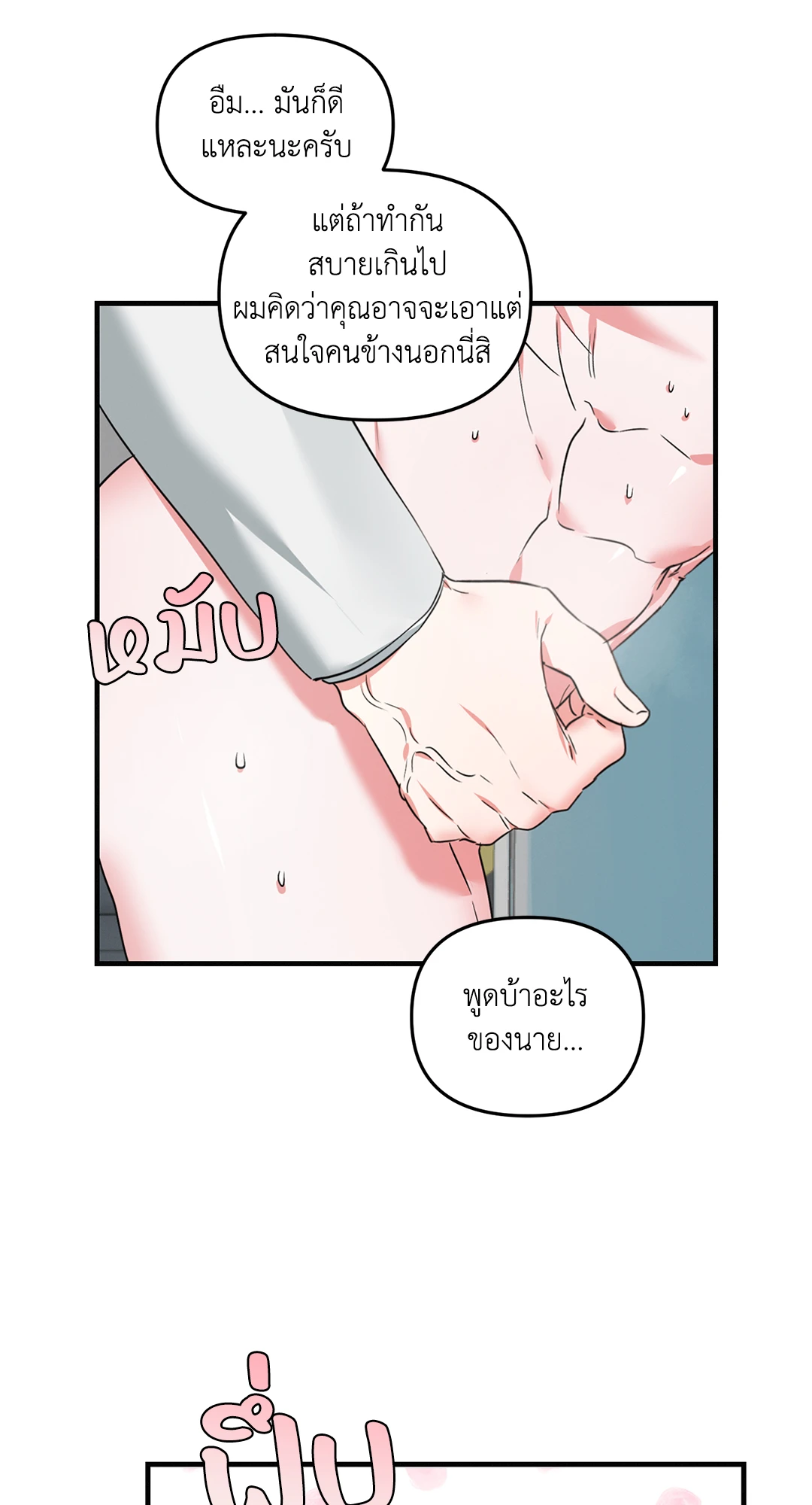หน้า 45