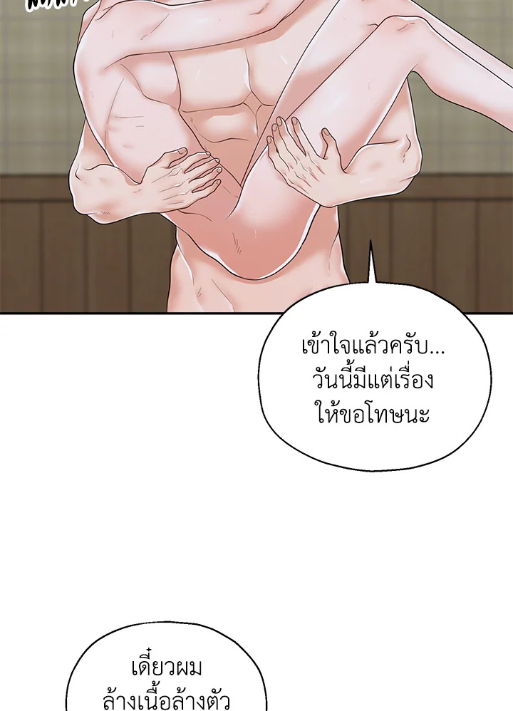 หน้า 78
