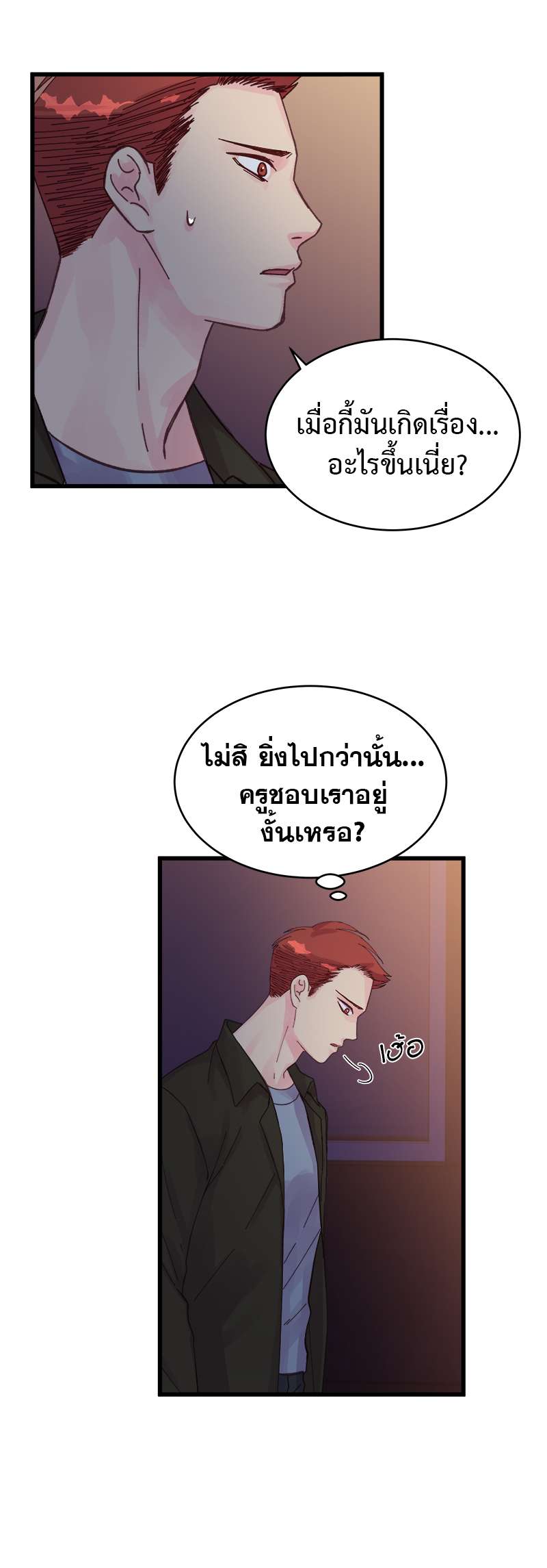 หน้า 24