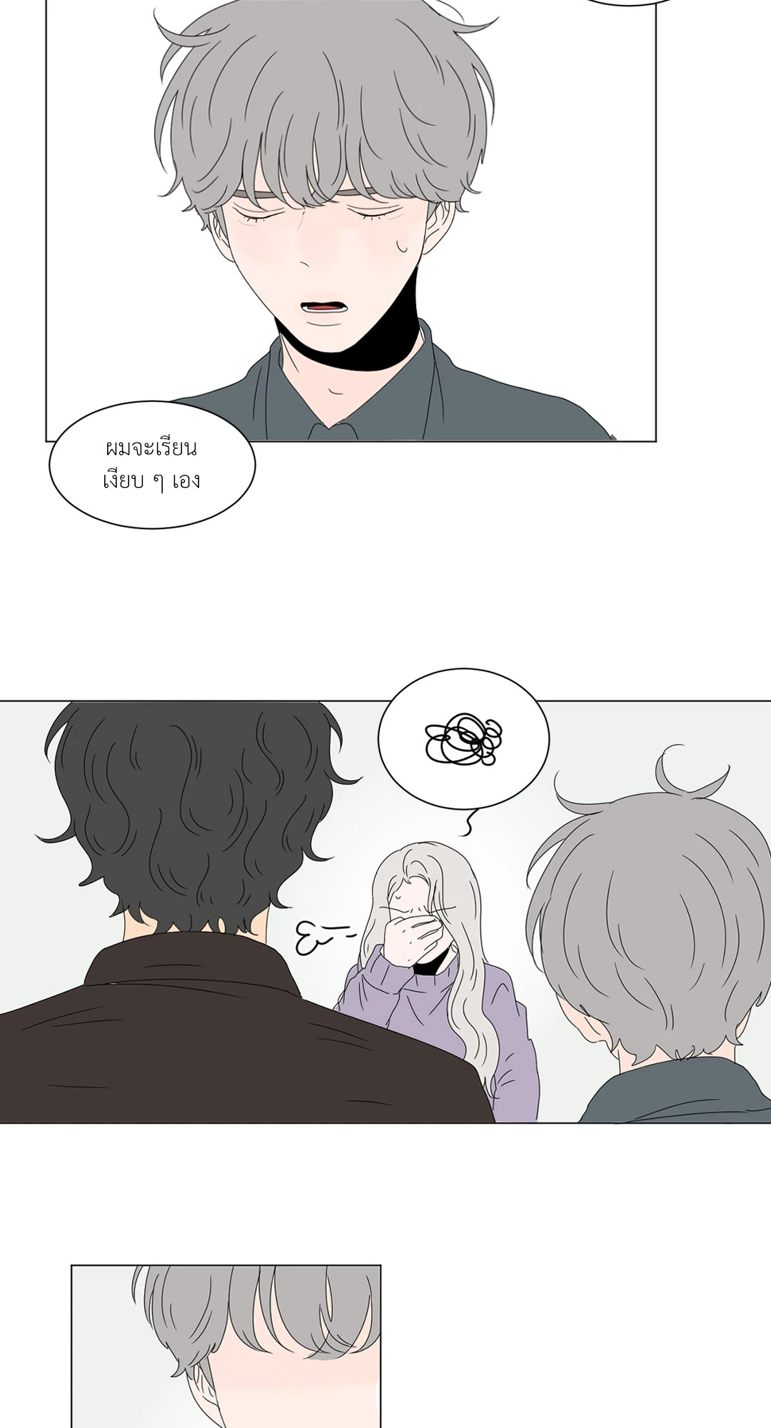 หน้า 35