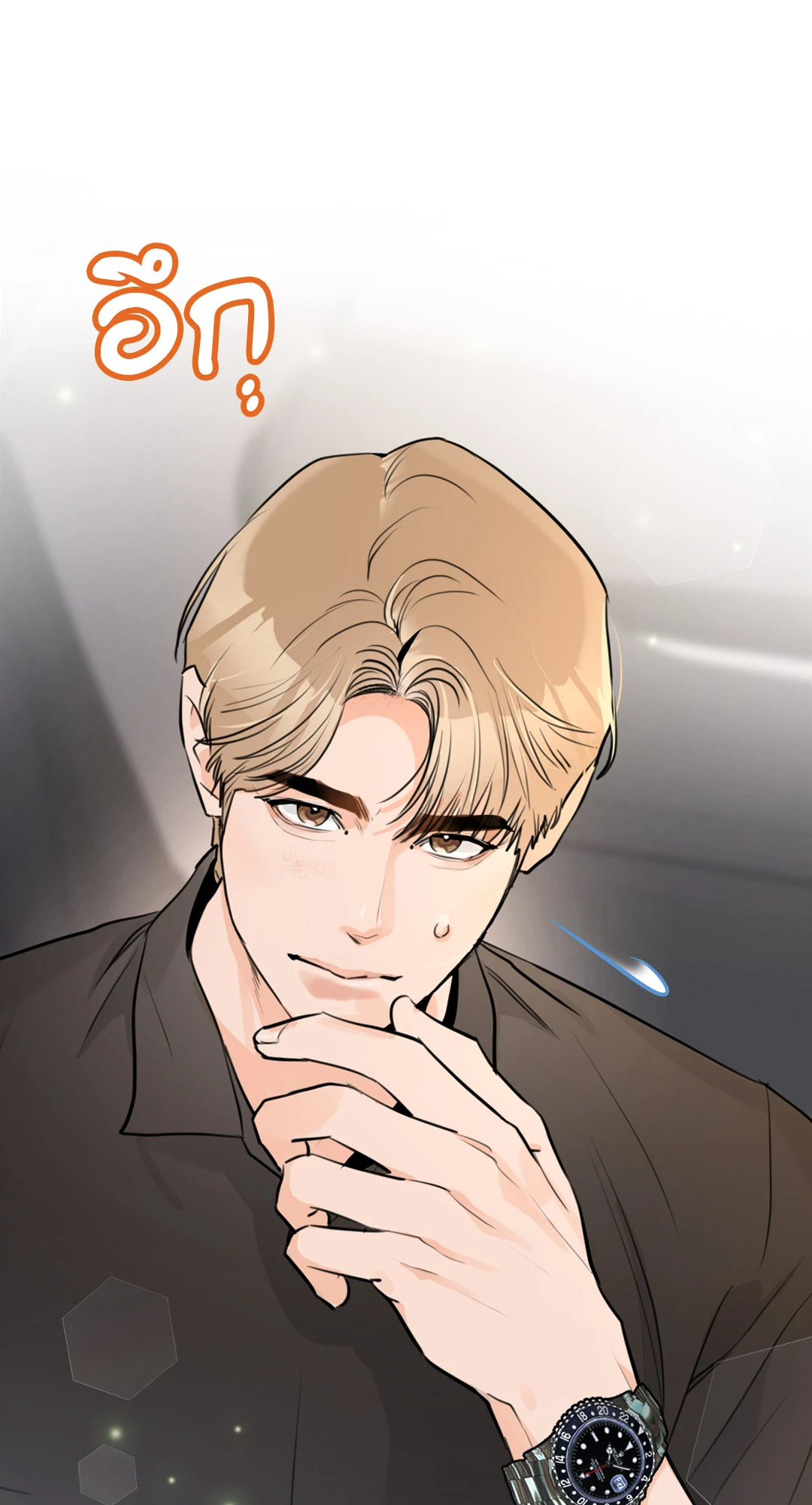 หน้า 81