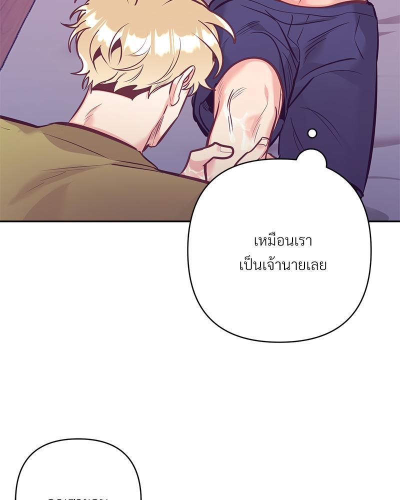 หน้า 88