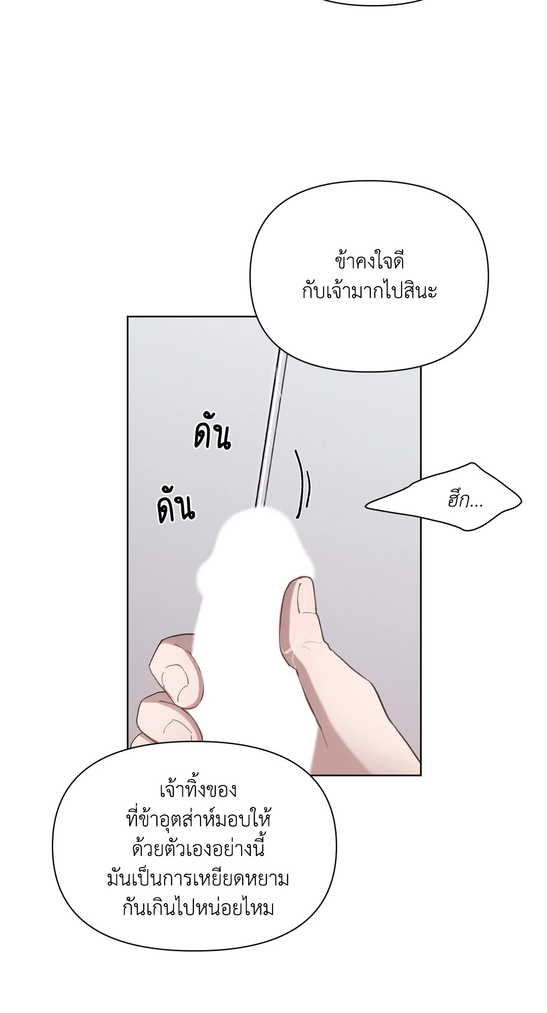 หน้า 64