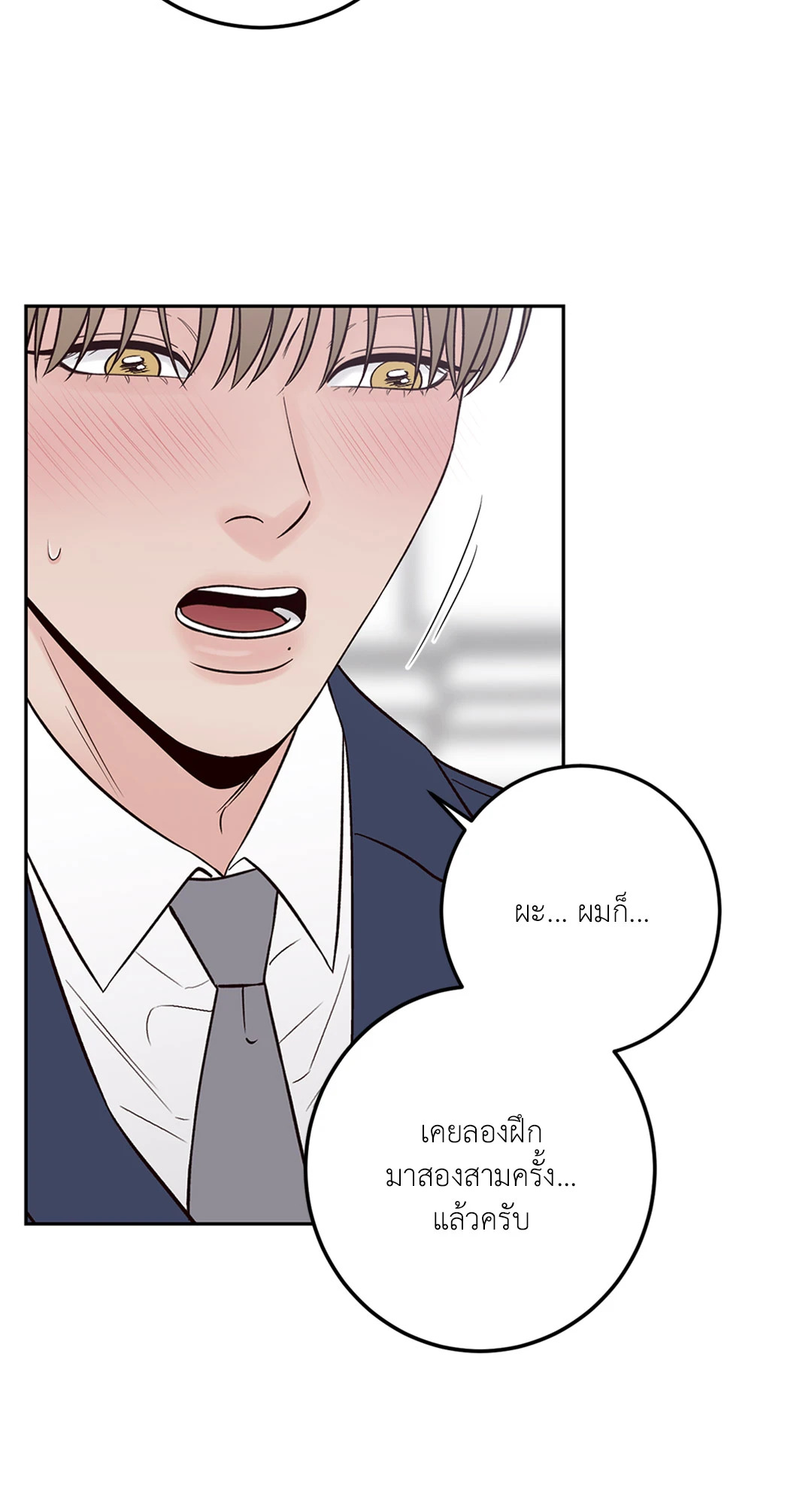 หน้า 70