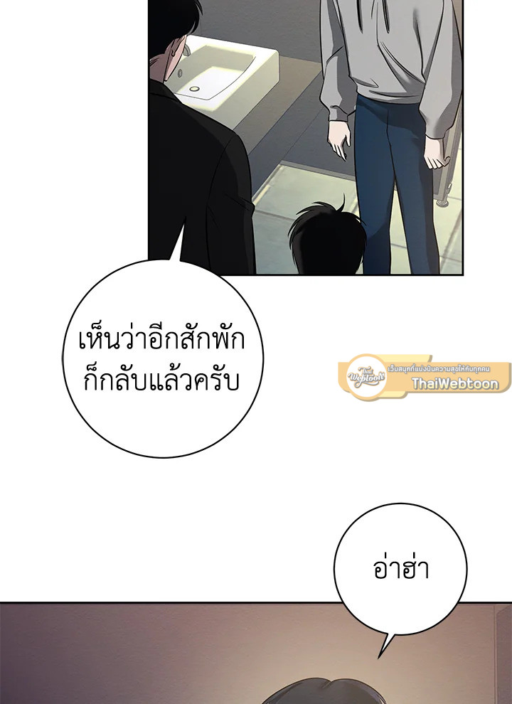 หน้า 79