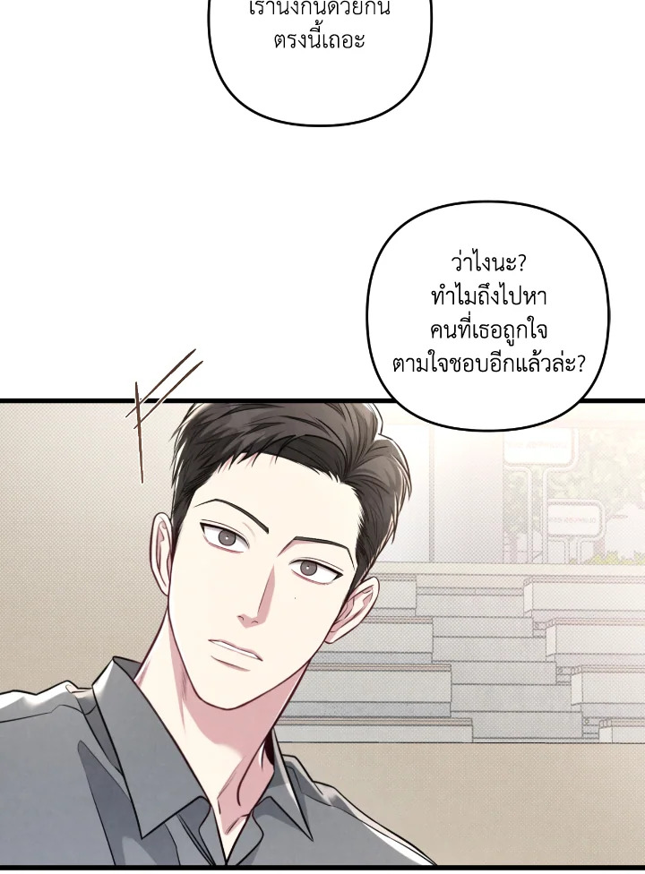 หน้า 85
